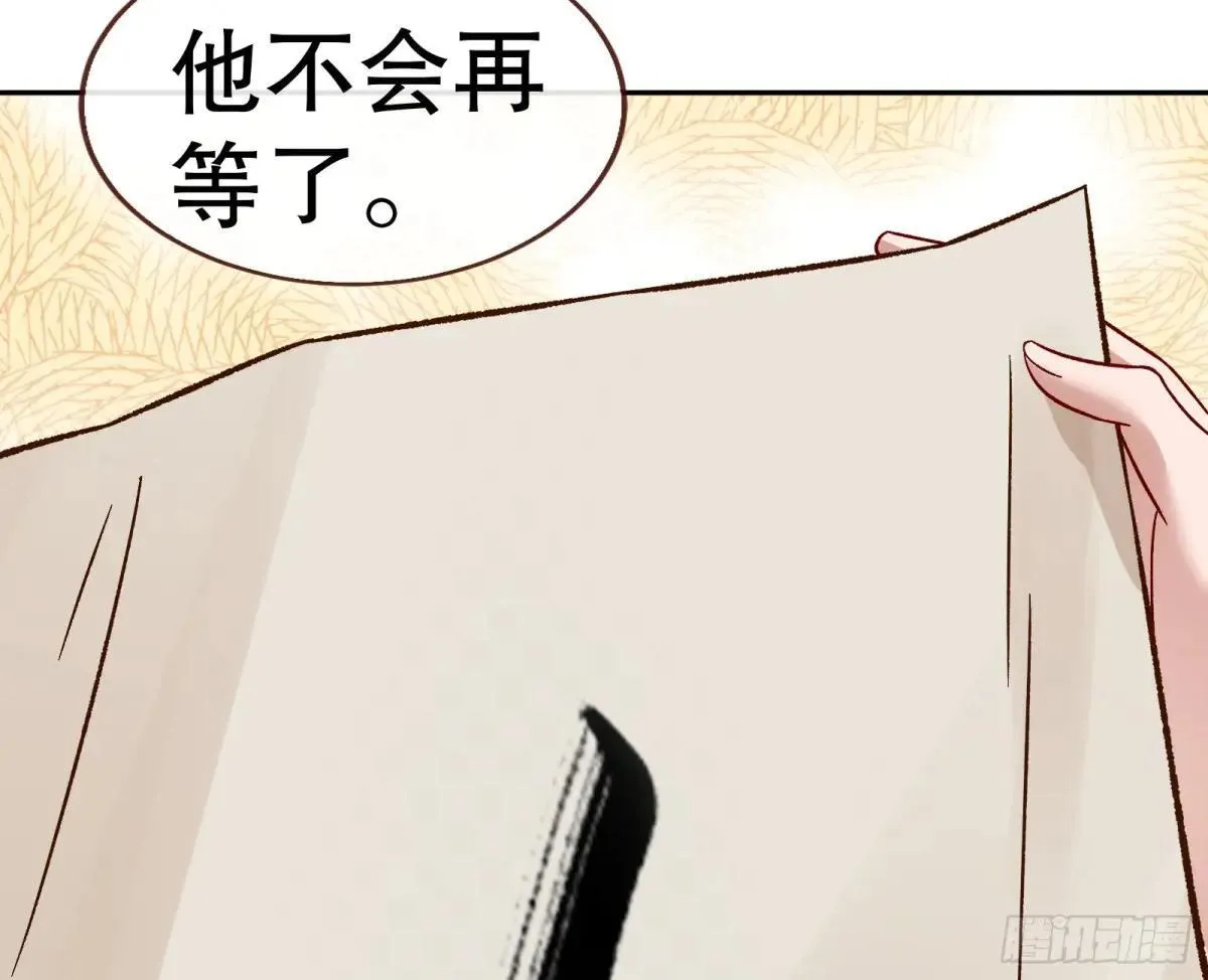 Tina变成女主角106