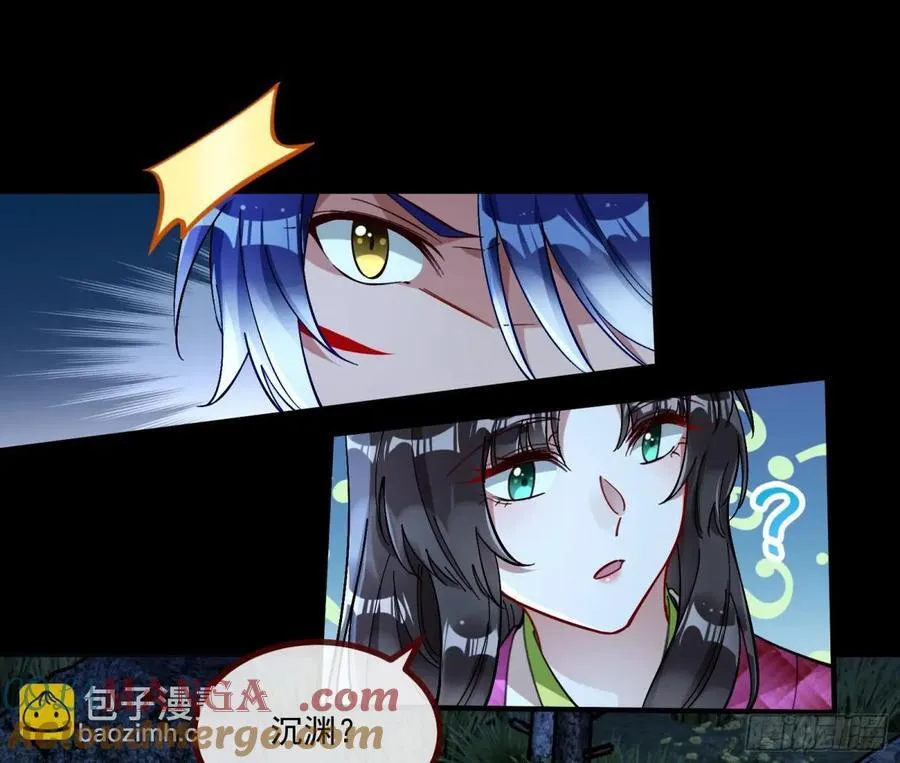 分担诅咒48