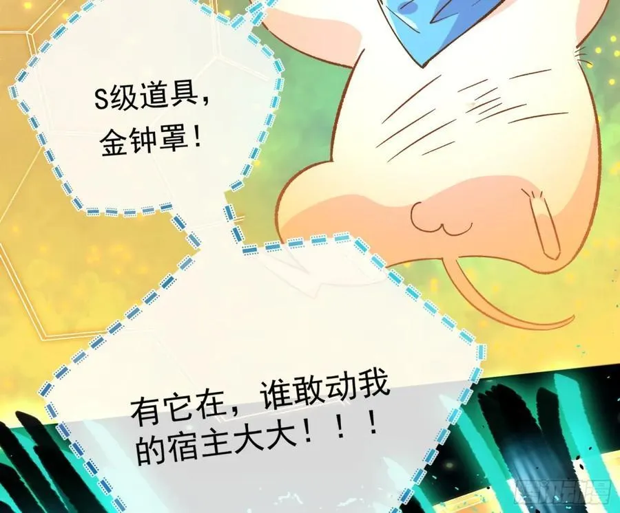 我要你死46