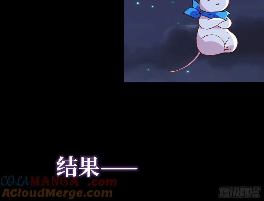 第一季完结篇预告and请假条20