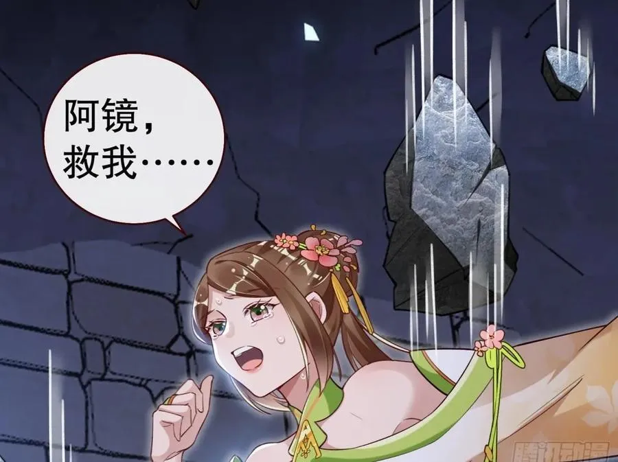 你让我觉得恶心49