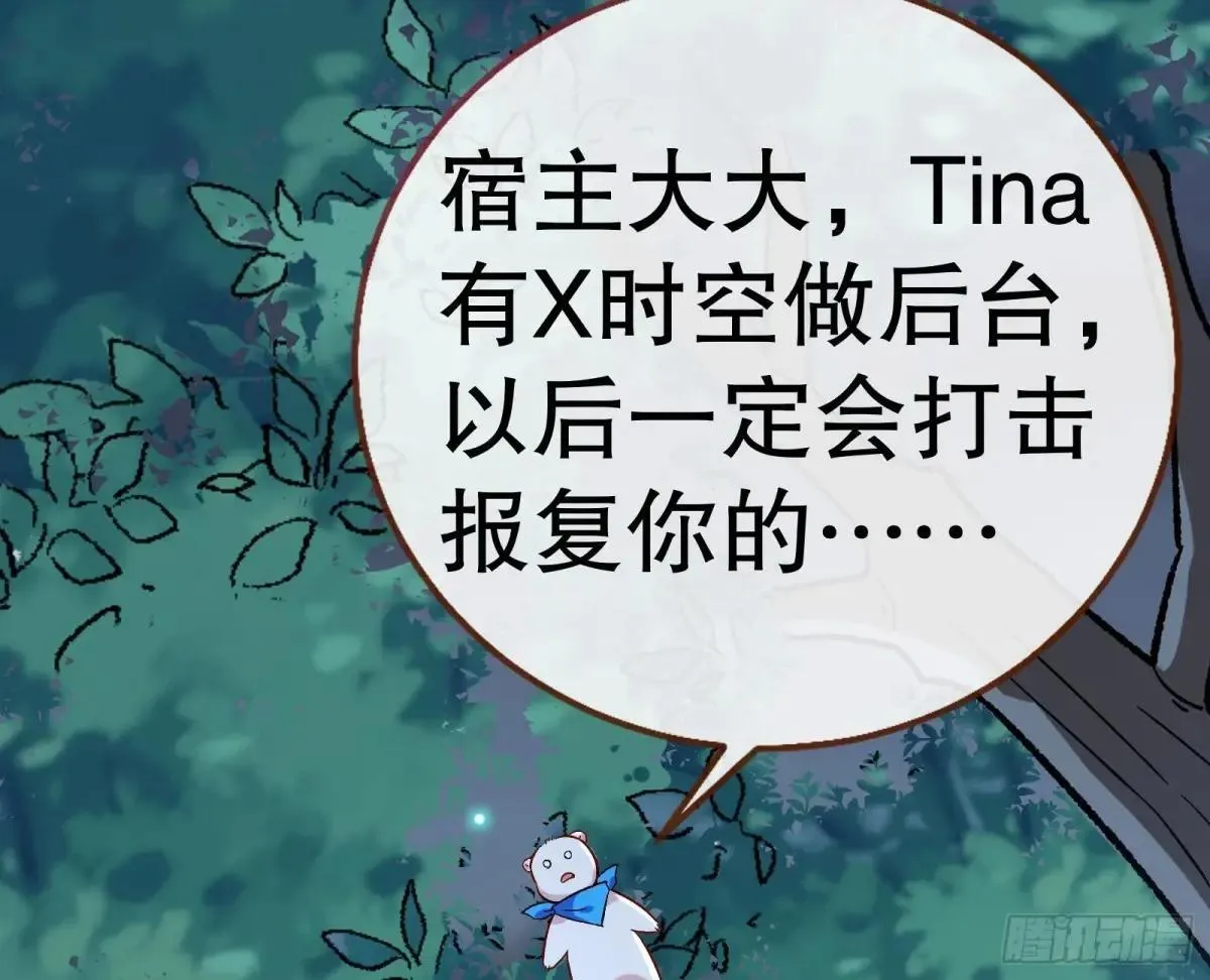 一颗弃子56