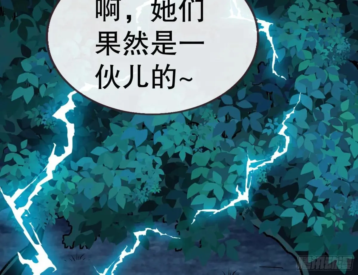 求死不能15