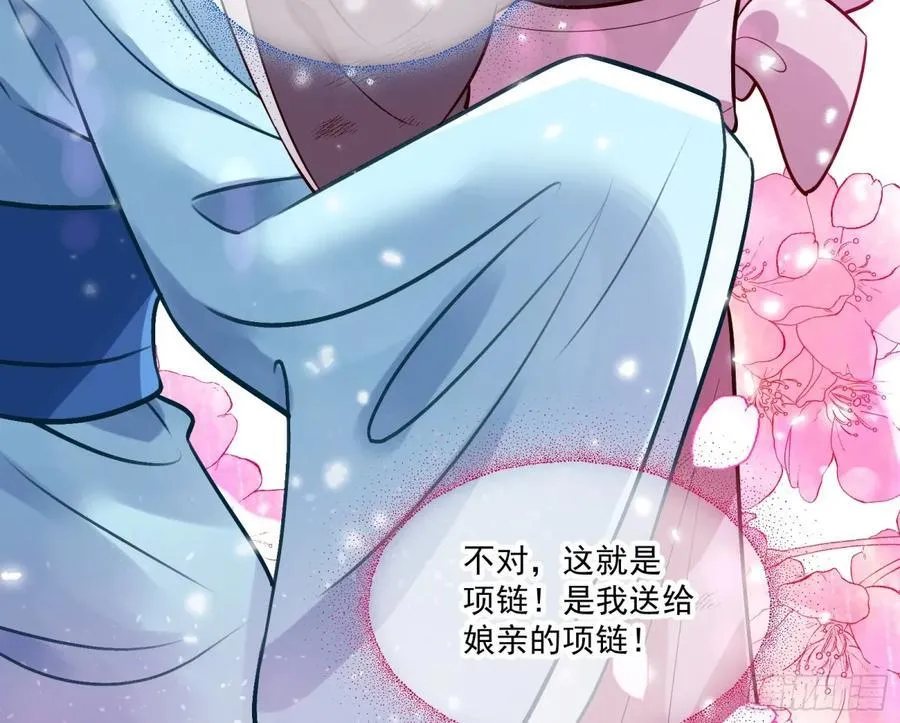 渣男猎艳19