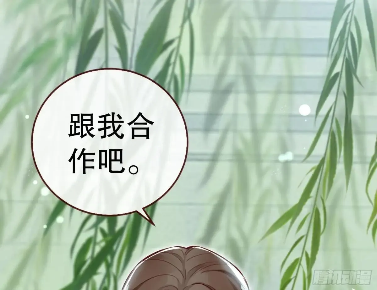 找到苏绿夏40