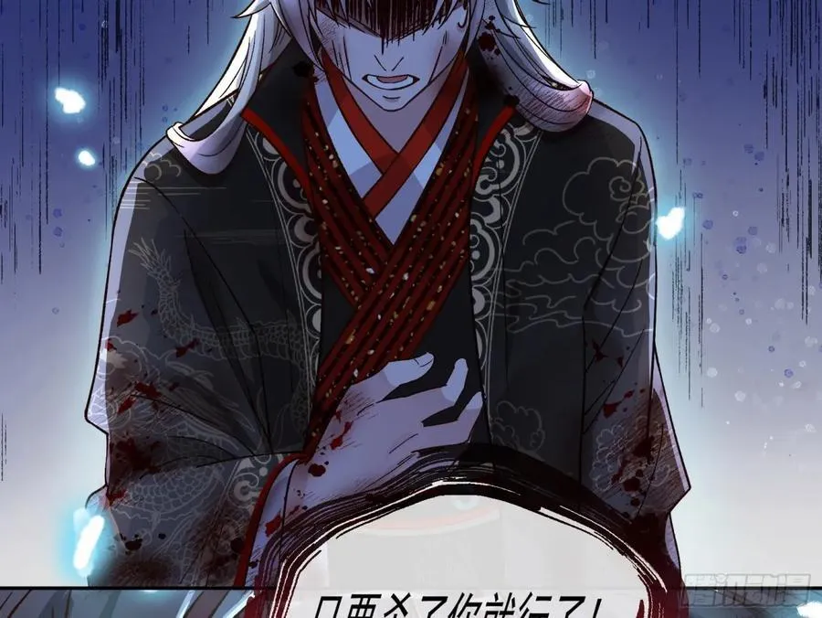 我要你死85