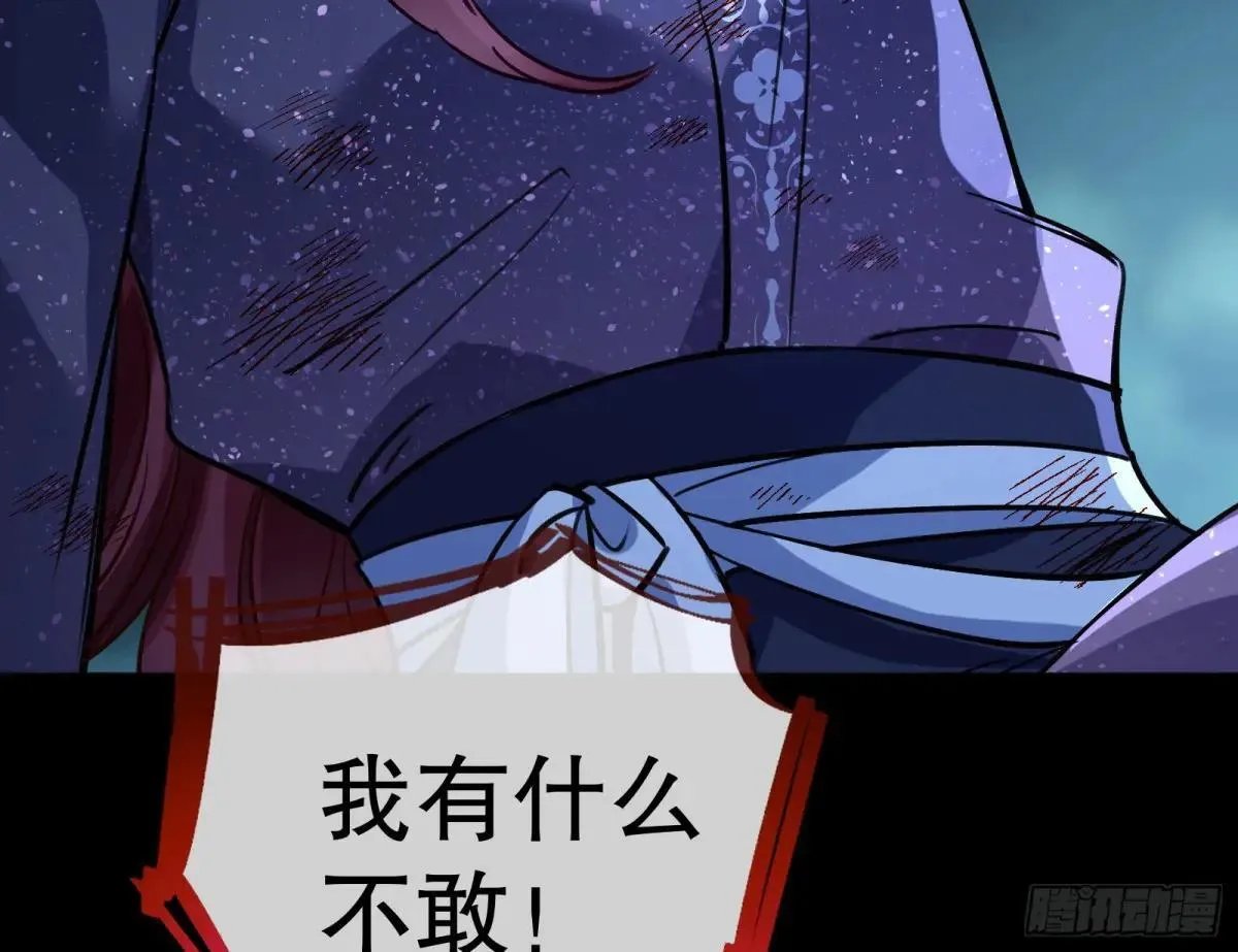 求死不能76