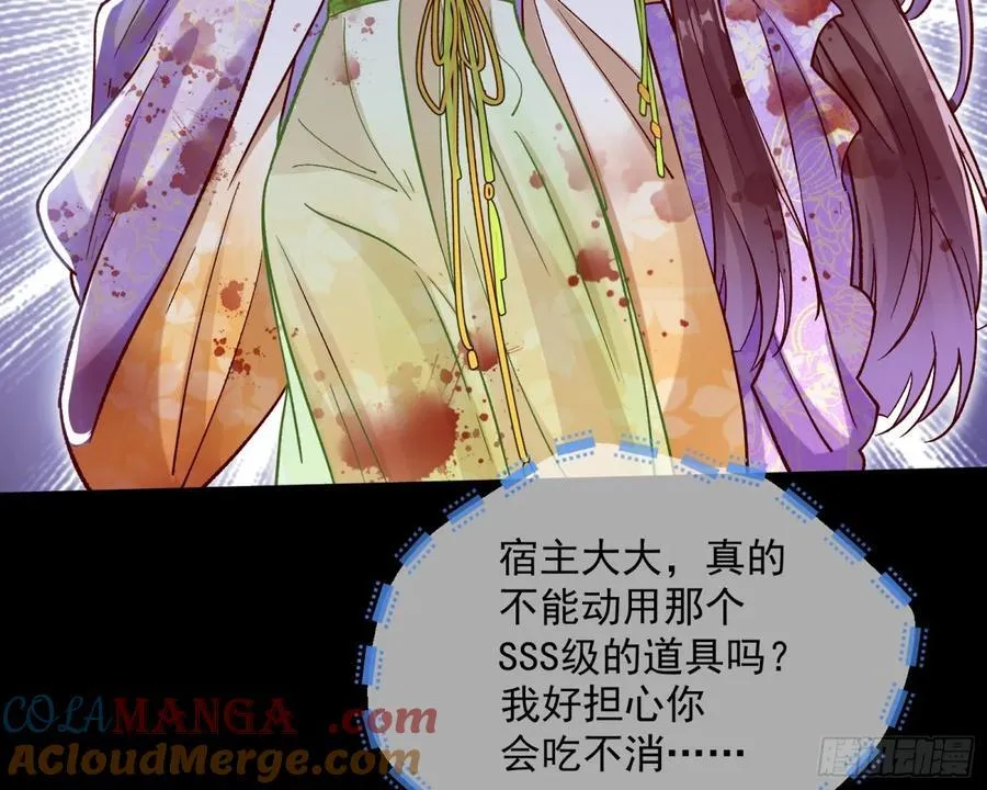 计划开始66