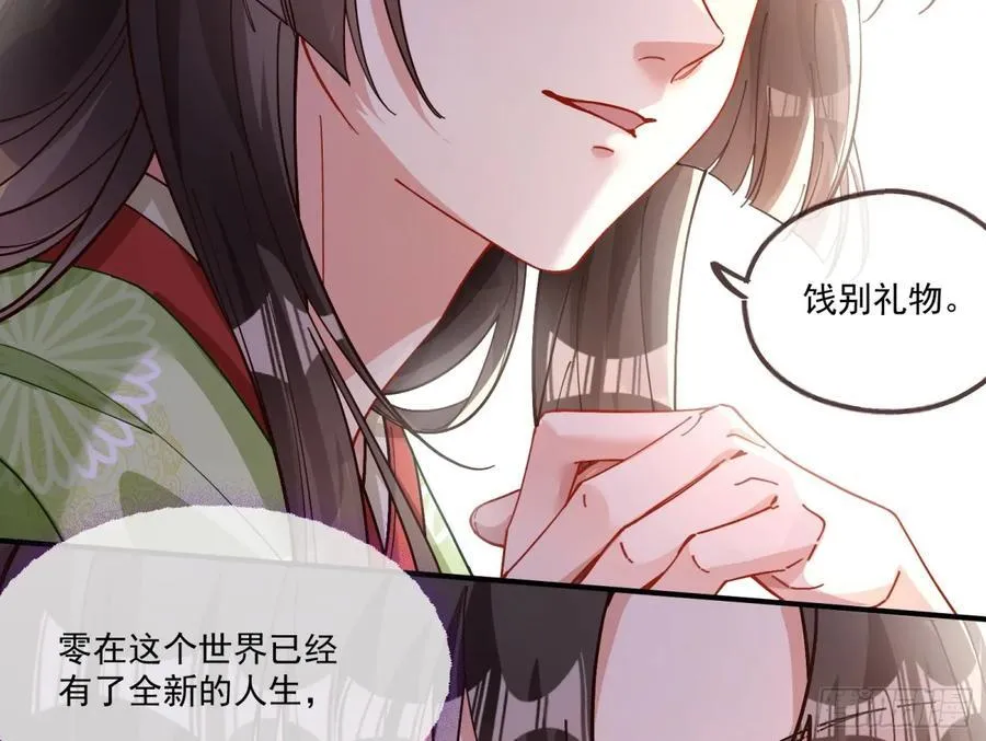神乐之舞69