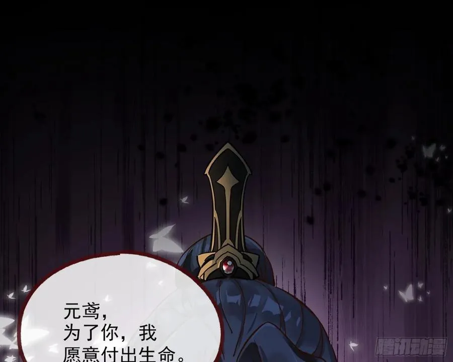 我要你死23