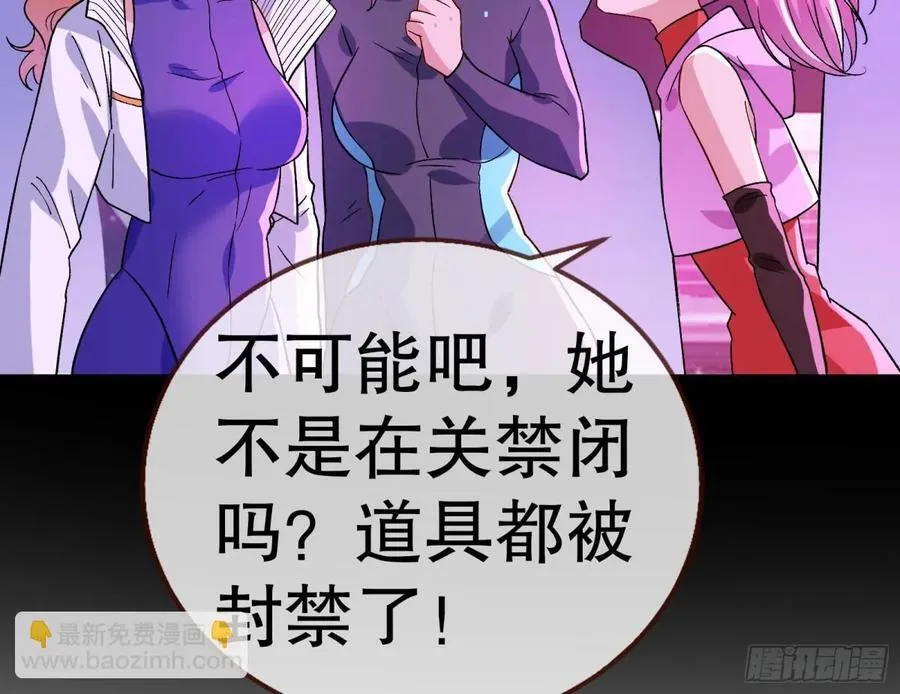 百分百失败的世界10