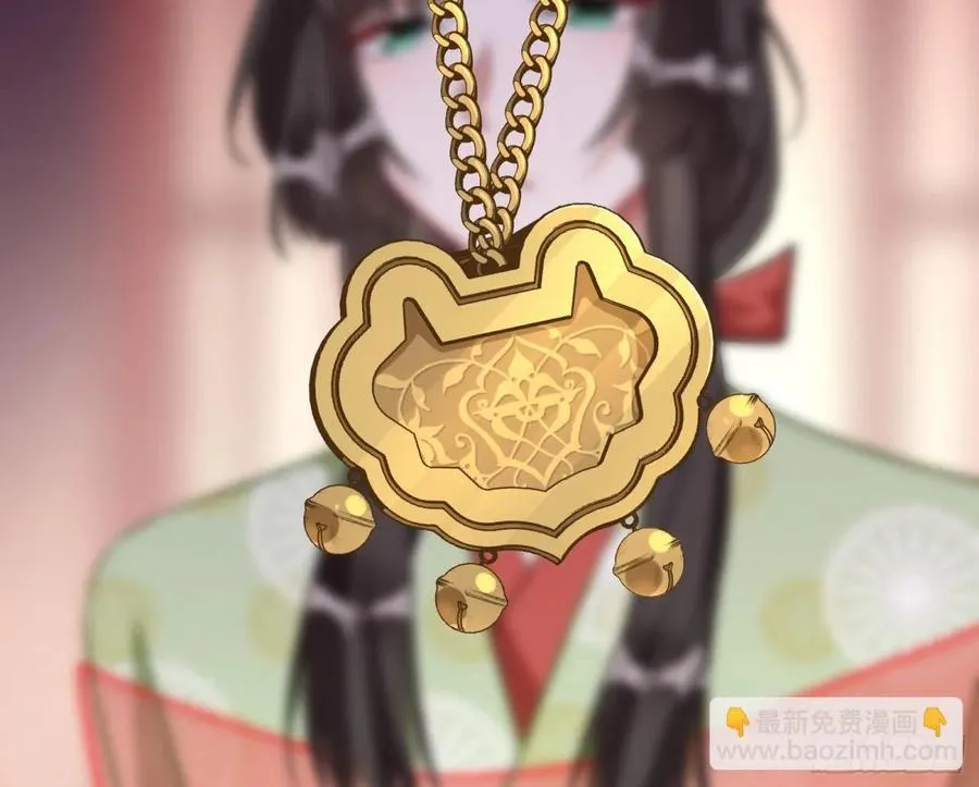 真相大白3