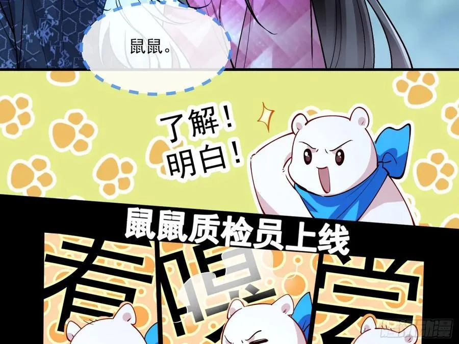 分担诅咒71