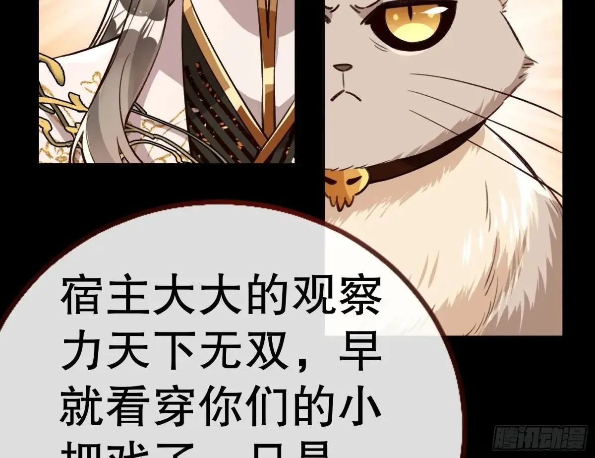 求死不能113