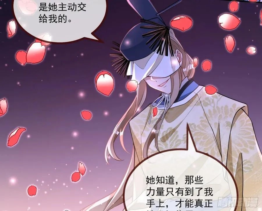 神乐之舞138