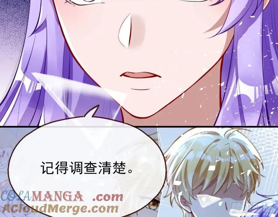 陷入幻境68