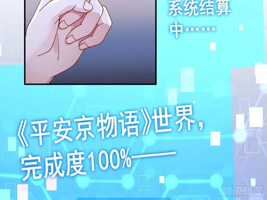 幕后凶手26