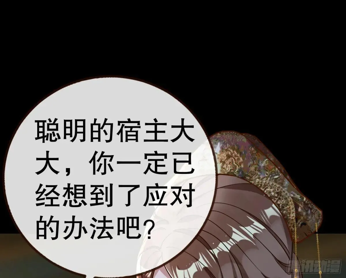 Tina变成女主角25
