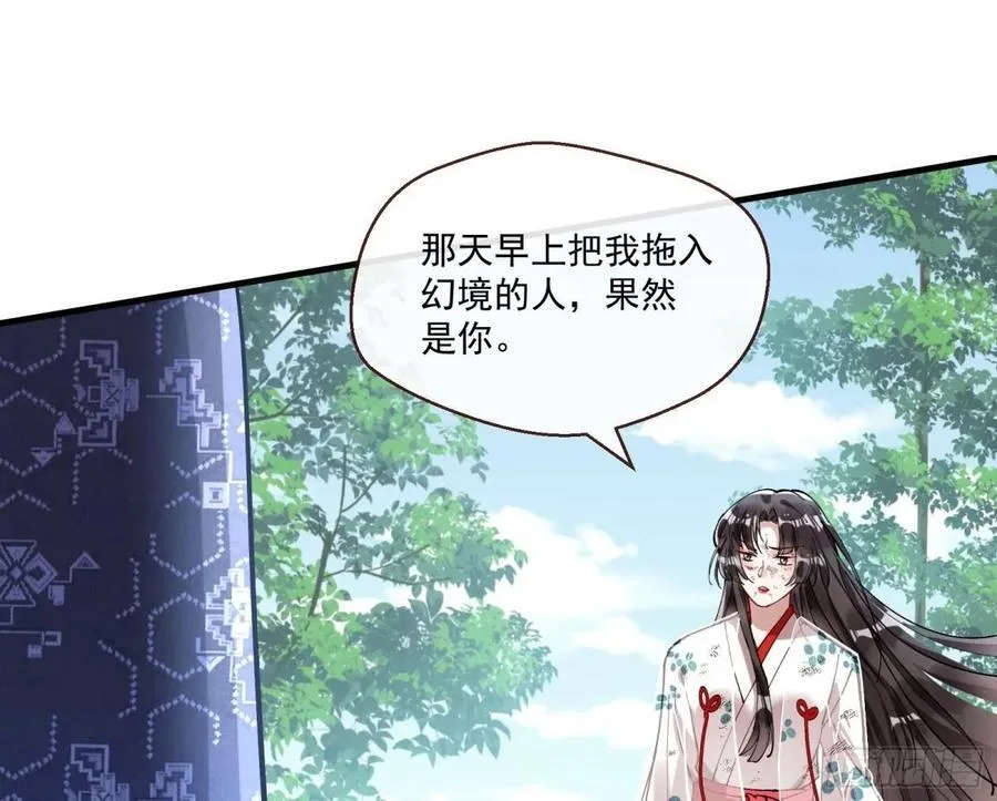 真正的零2