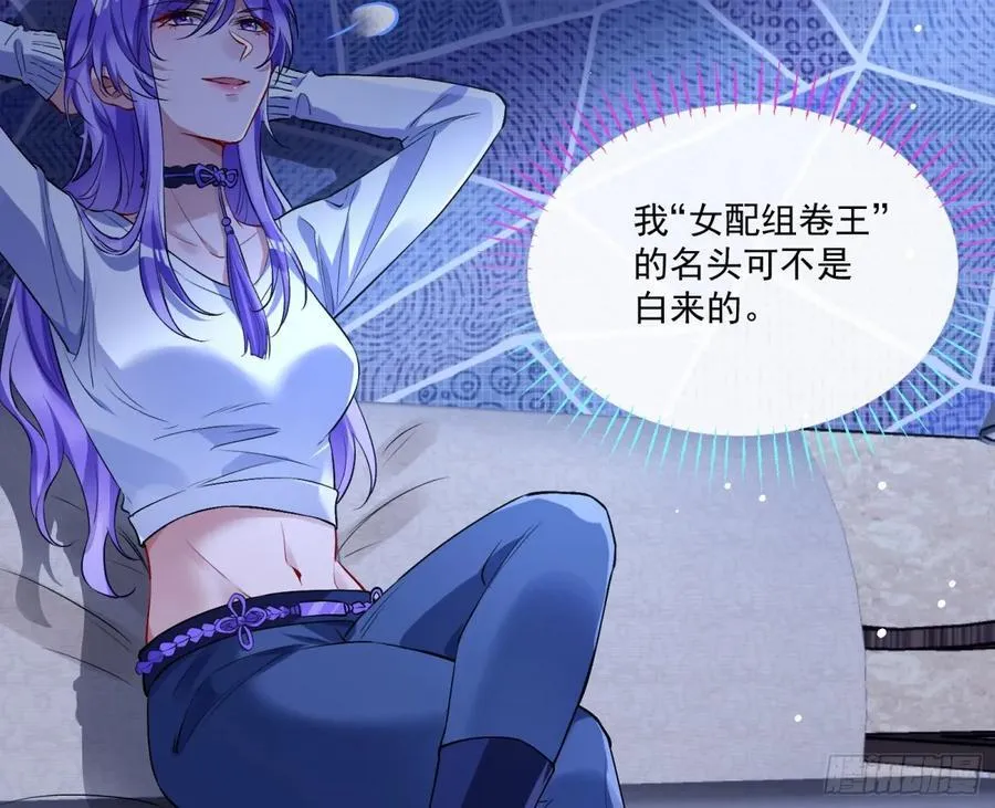 幕后凶手66