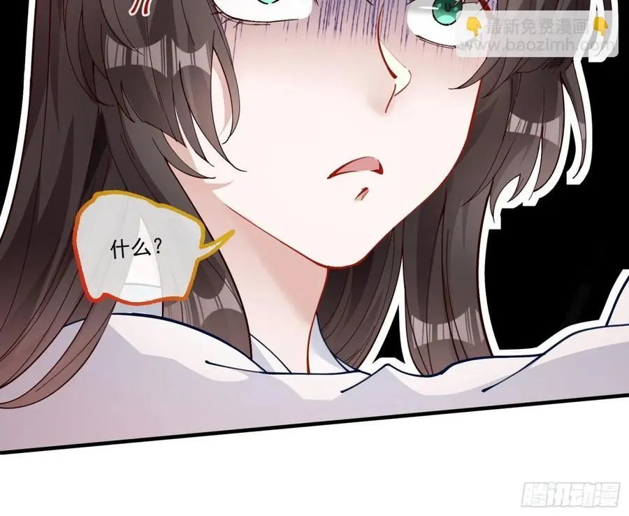 你骗了我28