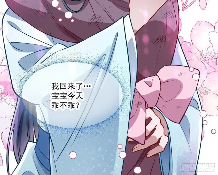渣男猎艳7