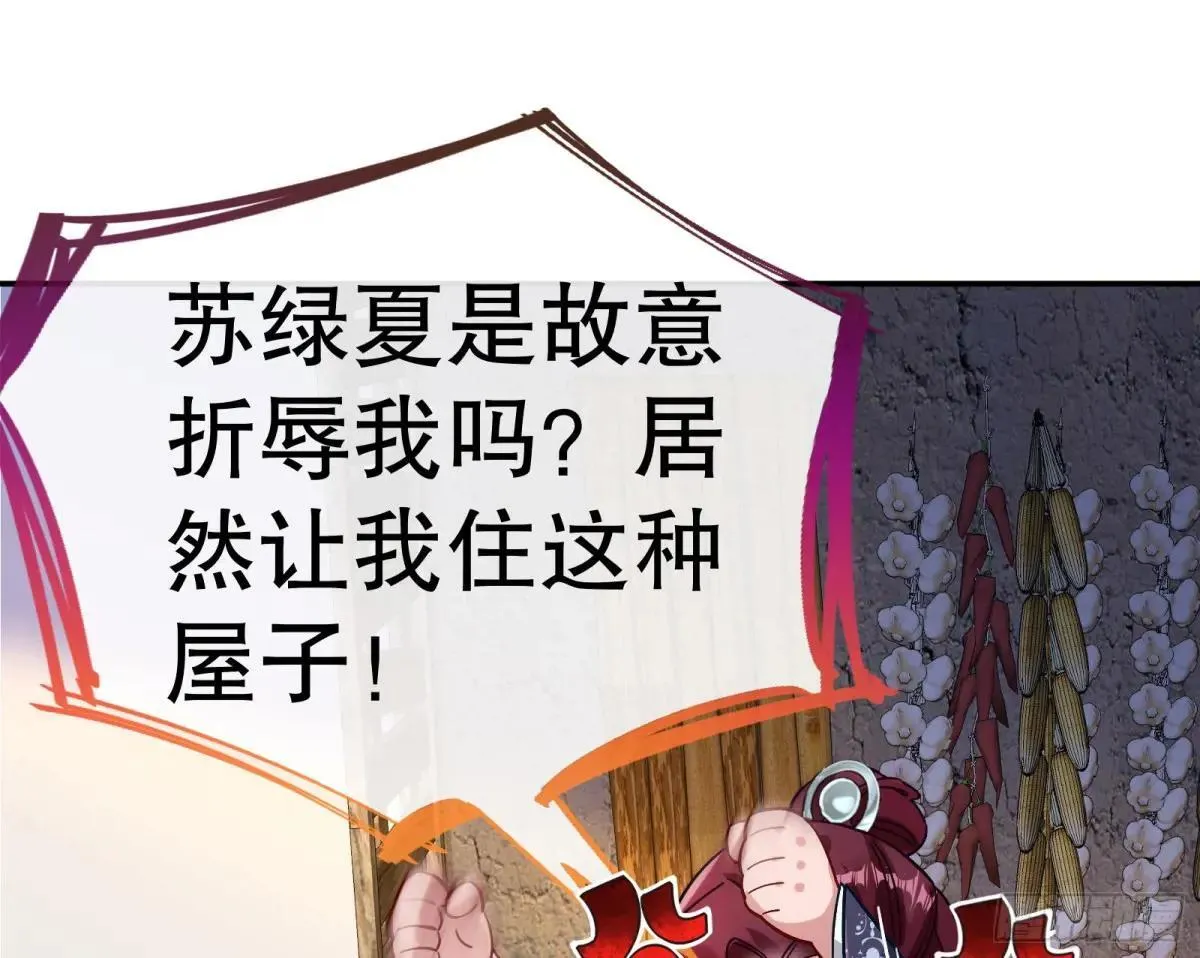 Tina变成女主角34