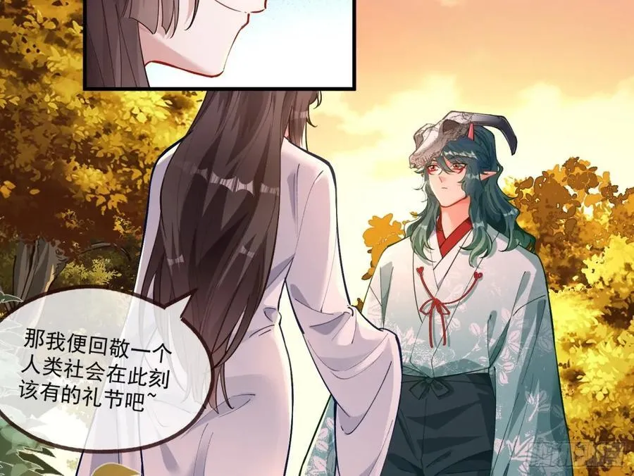 你骗了我16
