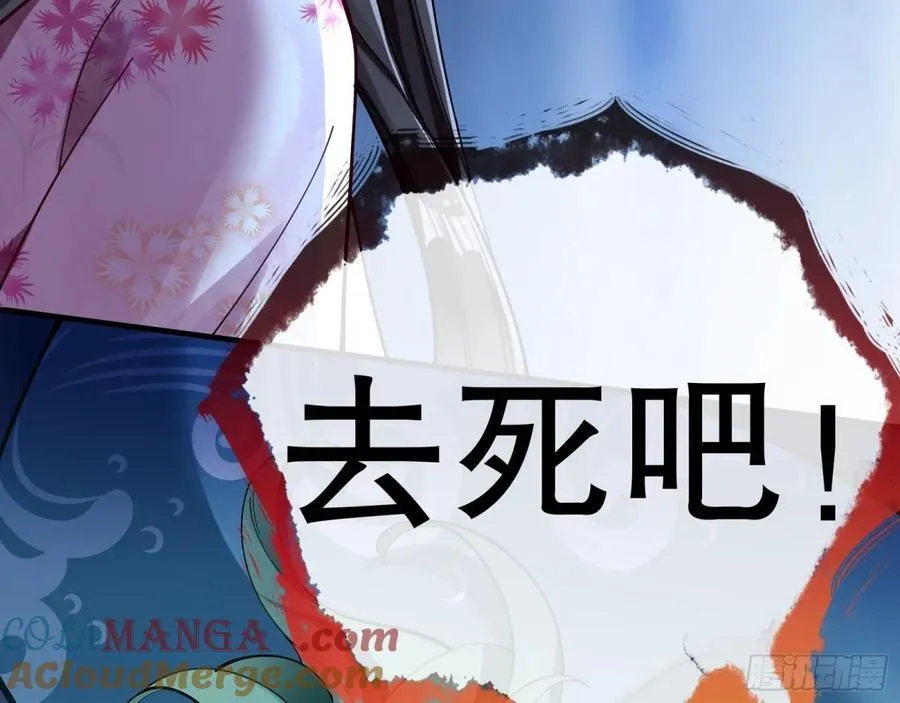 百鬼夜袭88