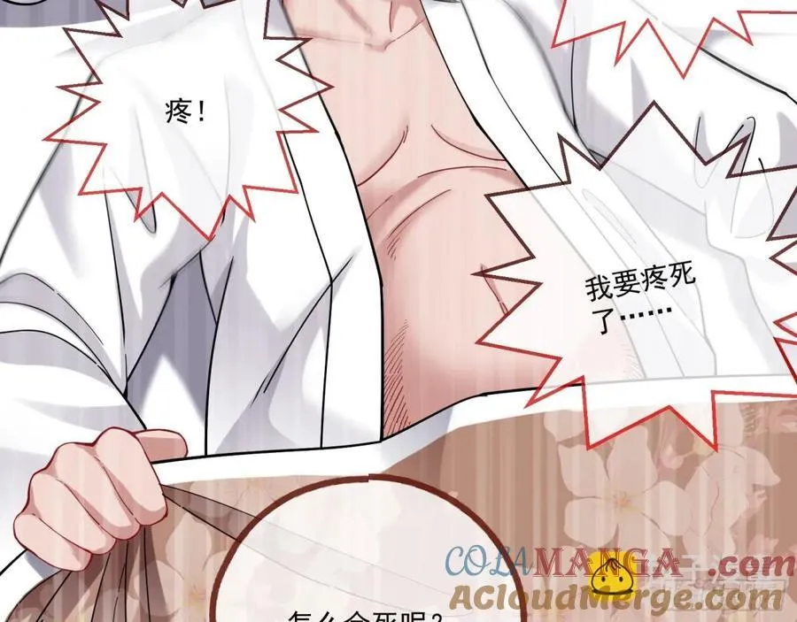 一朝分娩54