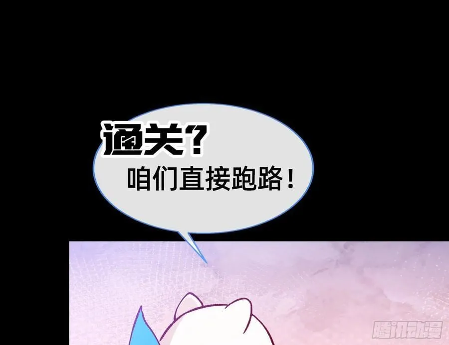 第一季完结篇预告and请假条13