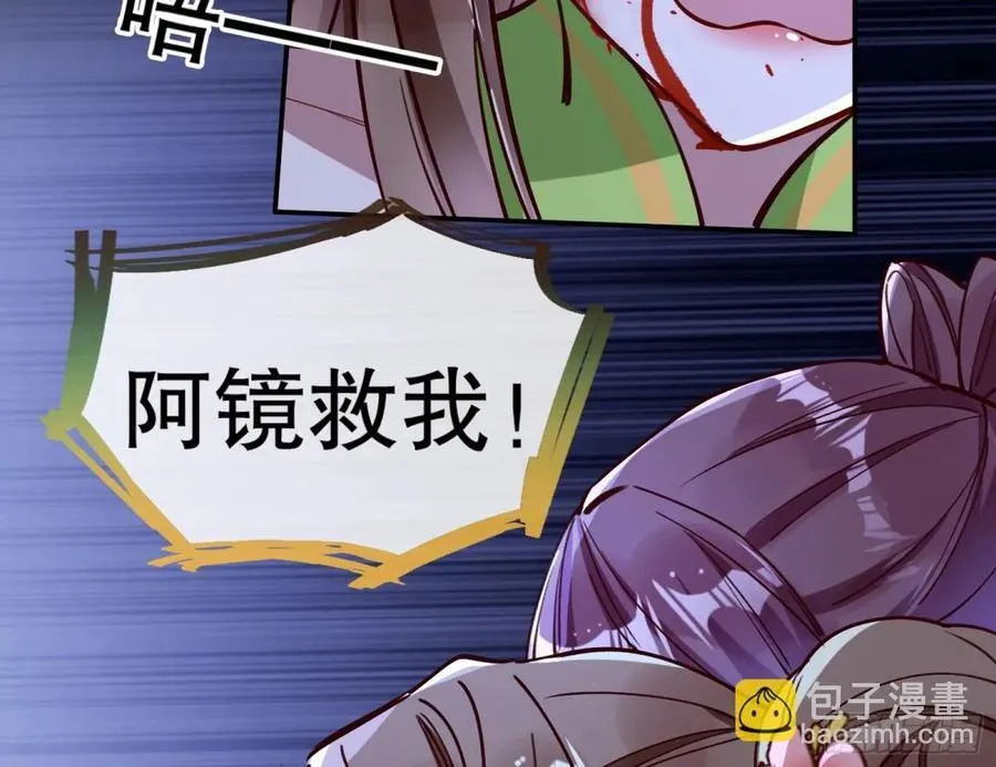 你让我觉得恶心113