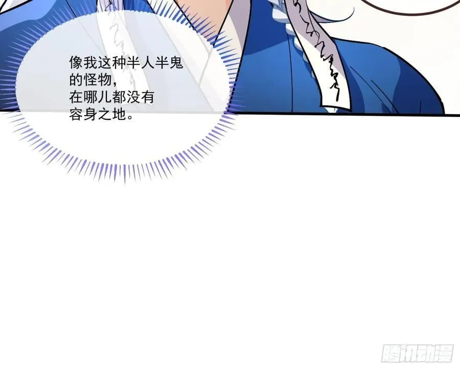 你骗了我58