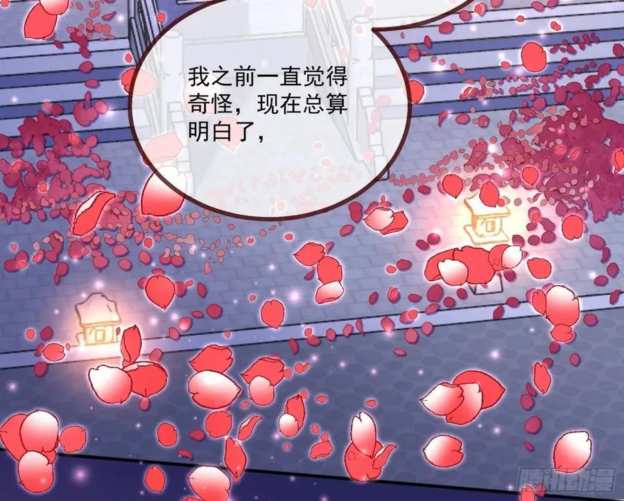 神乐之舞135