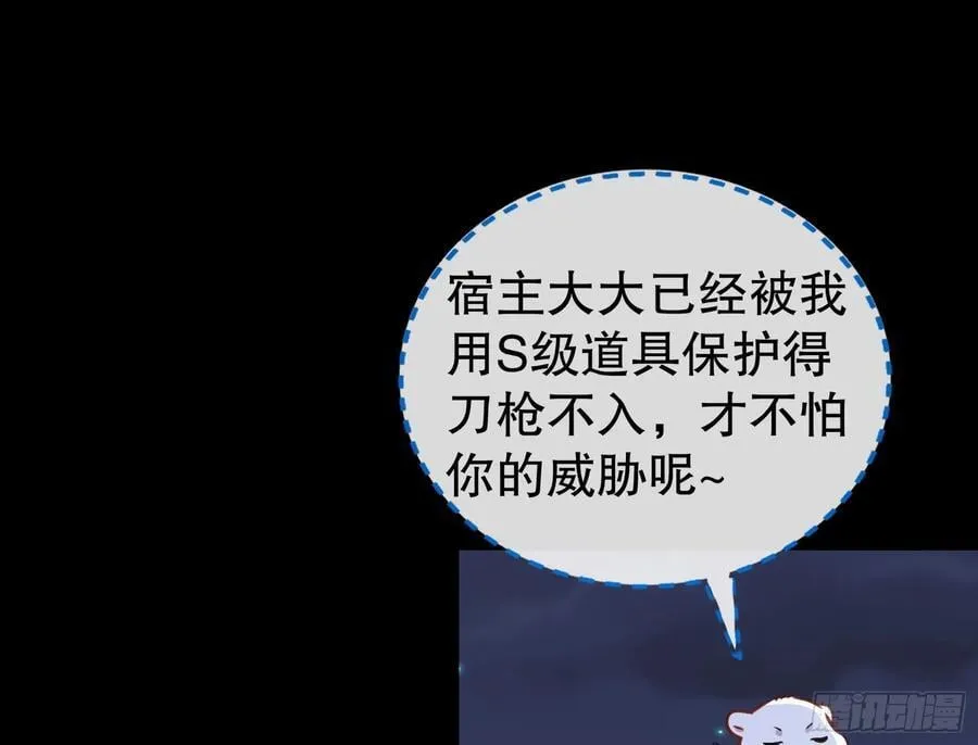 第一季完结篇预告and请假条19