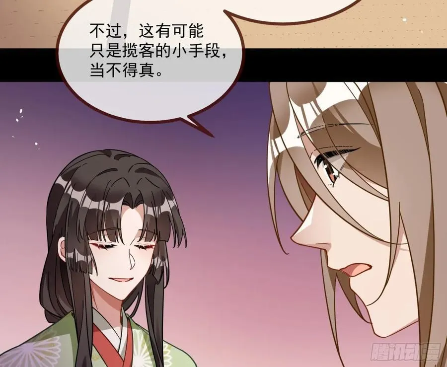 青楼探访50