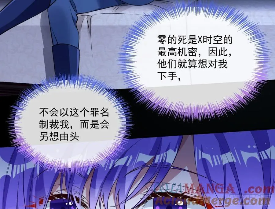 幕后凶手72