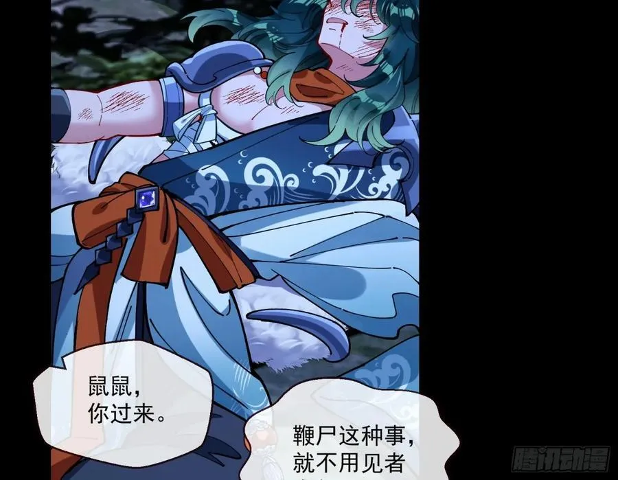 幕后凶手2