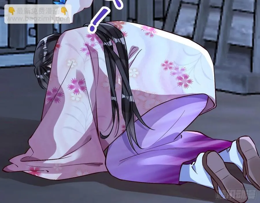 百鬼夜袭82