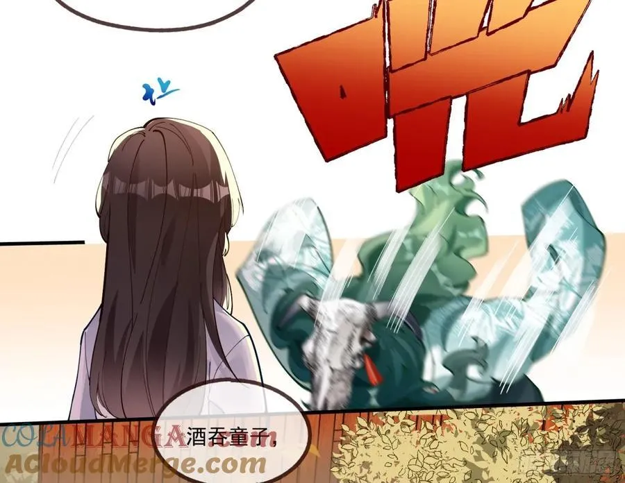 你骗了我33