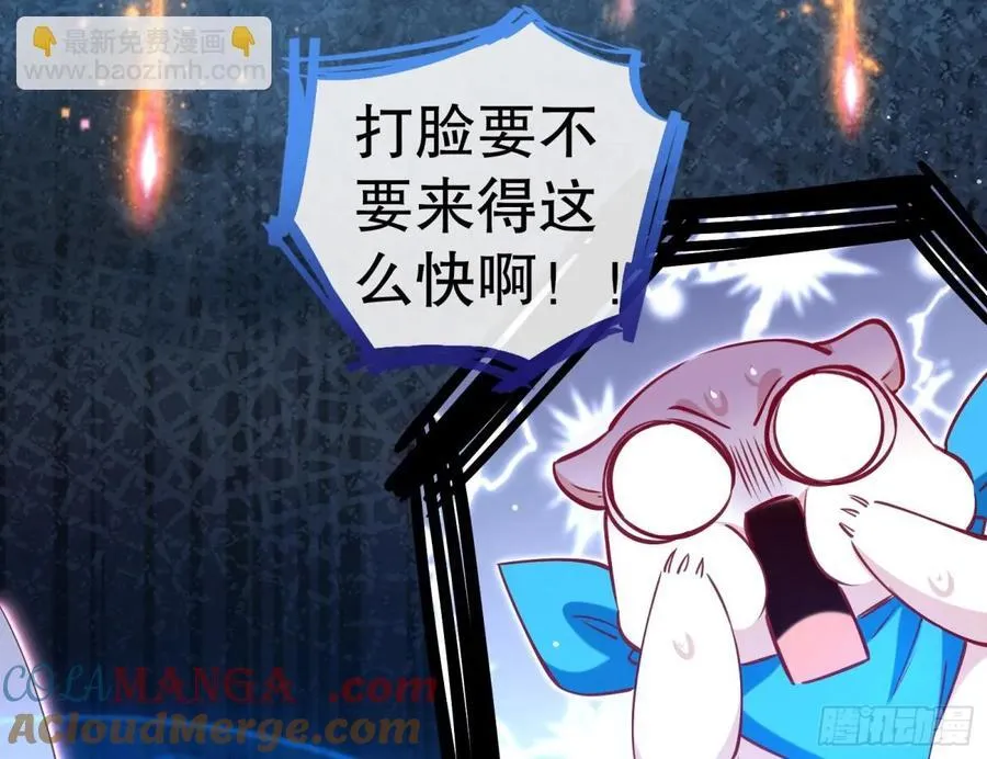 你让我觉得恶心68