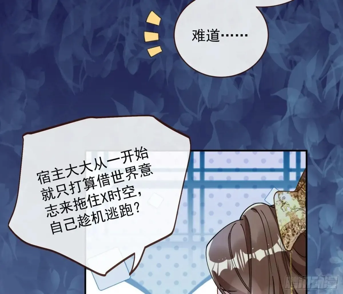 Tina来了42