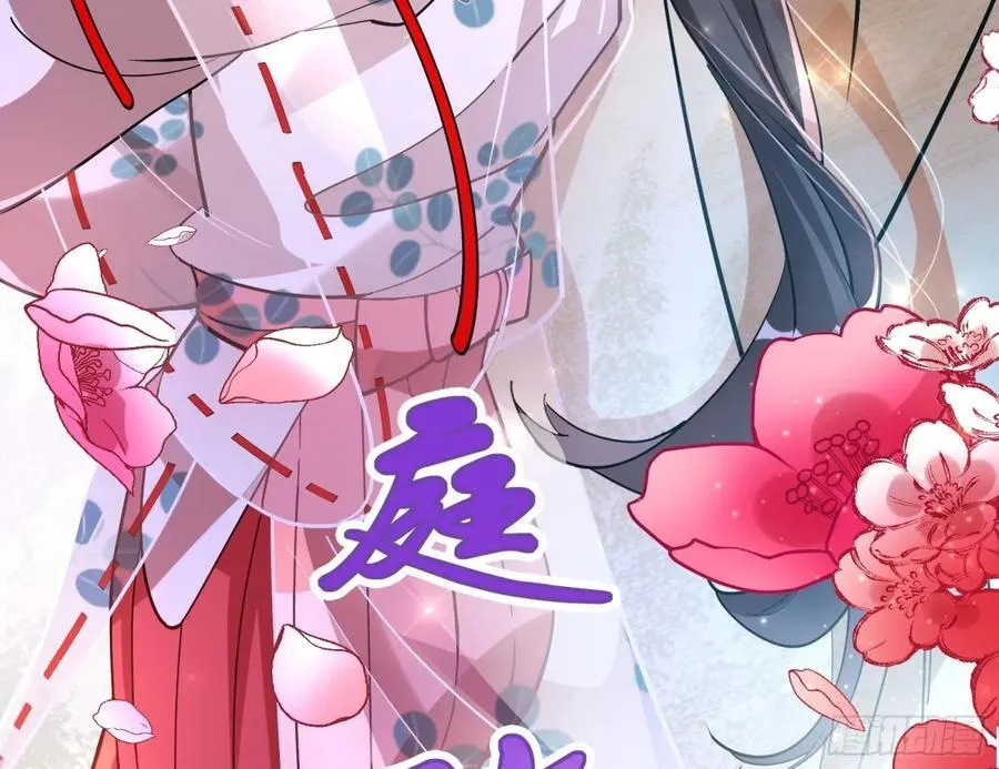 神乐之舞110