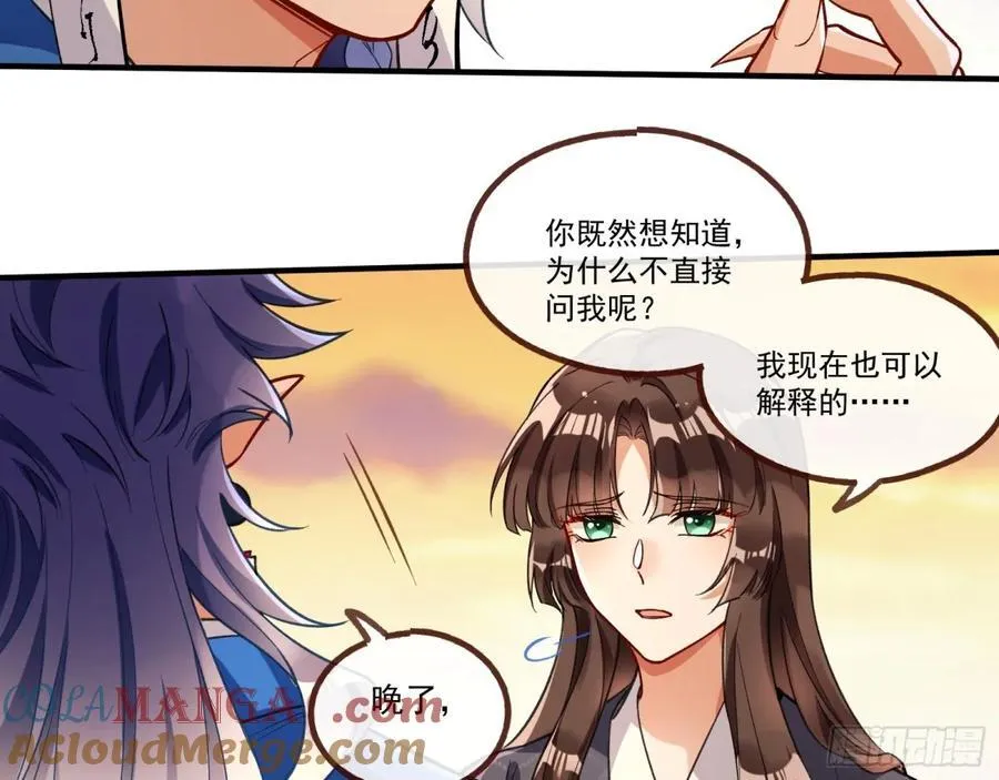 你骗了我69