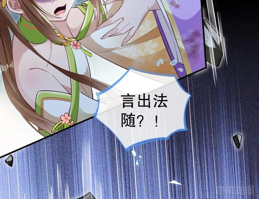 你让我觉得恶心41