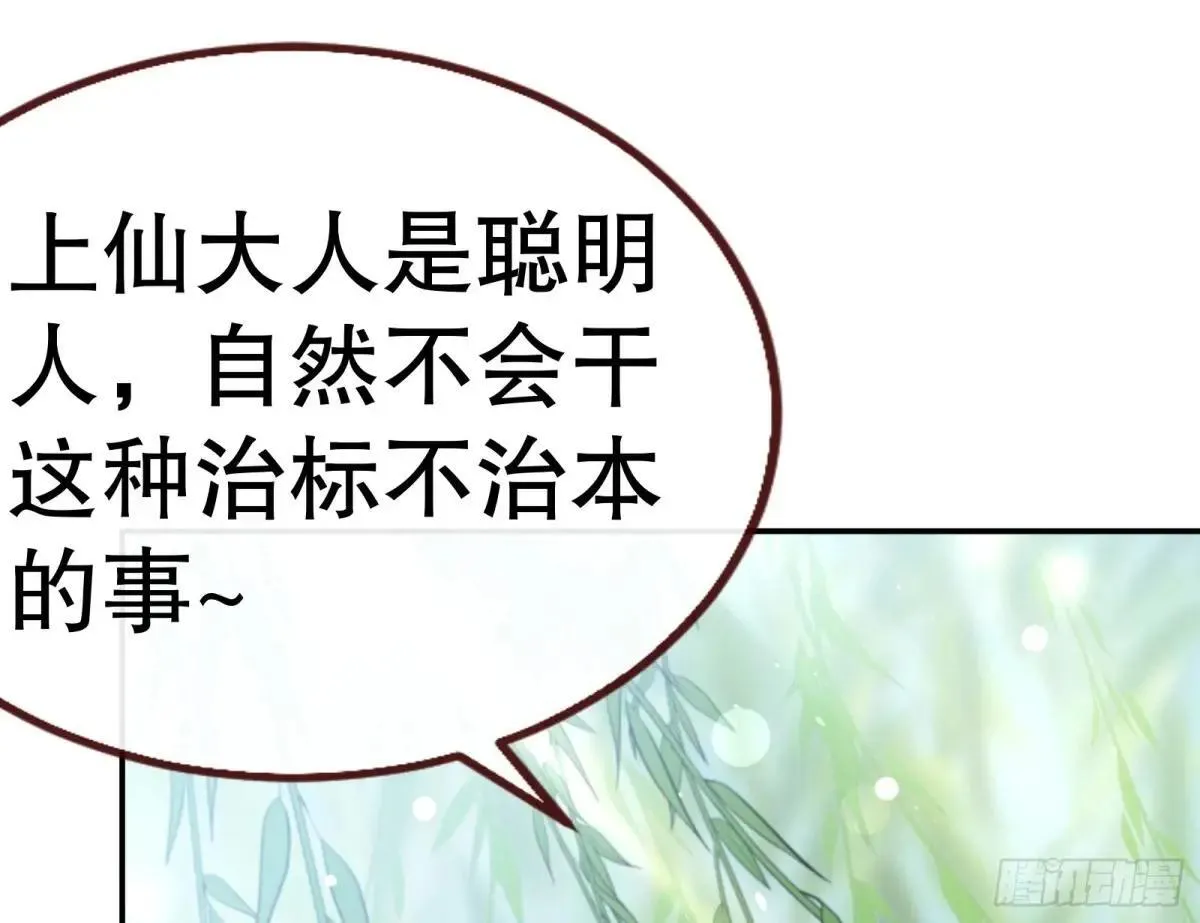 找到苏绿夏33