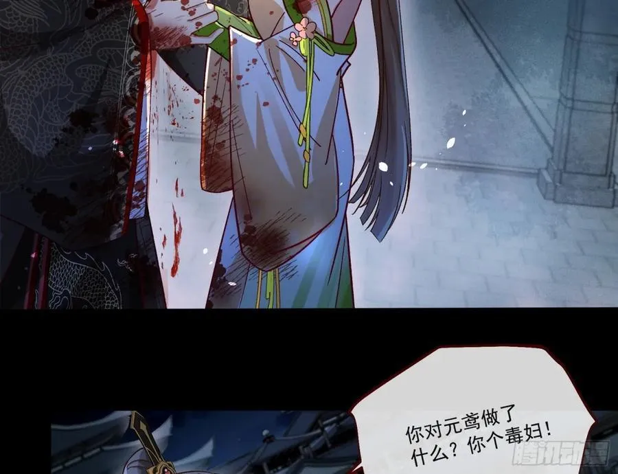 我要你死75