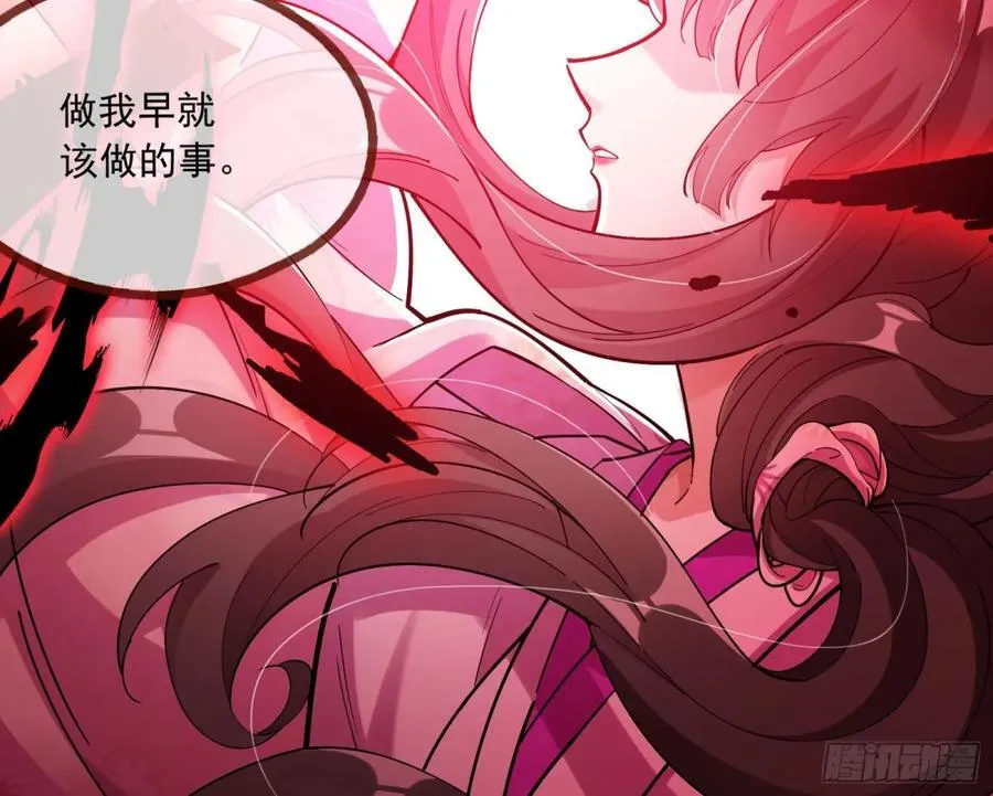 邪气吞噬62