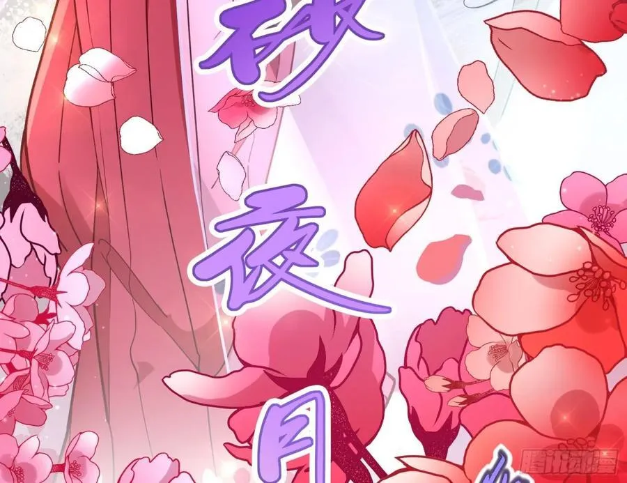 神乐之舞111