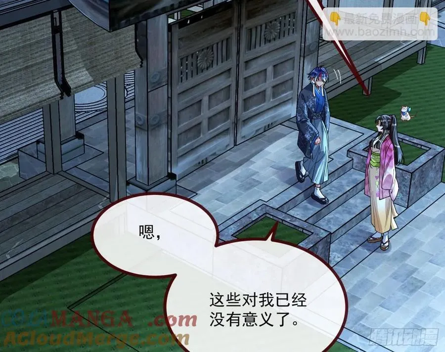 分担诅咒39